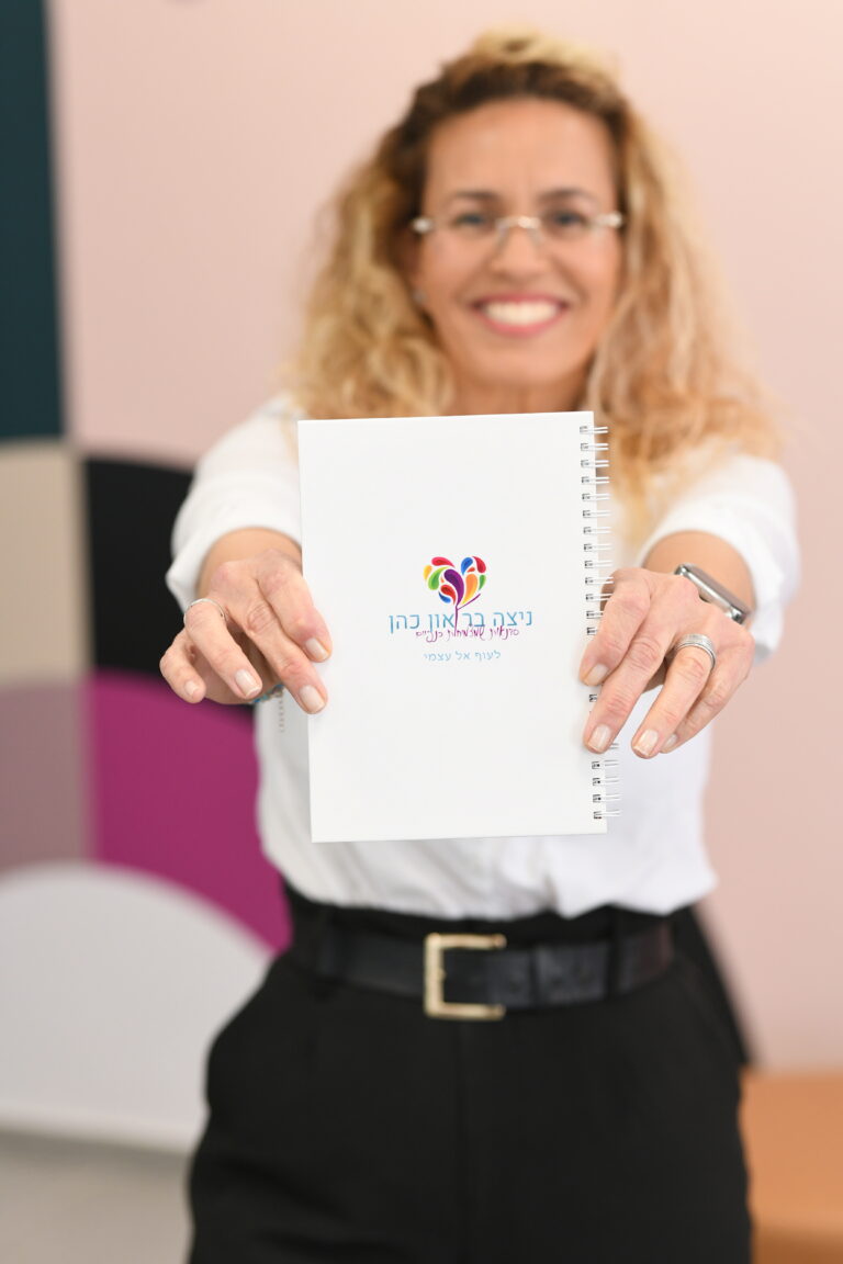 ניצה בראון כהן